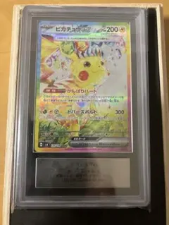 2026年最新】ピカチュウEX sar arsの人気アイテム - メルカリ