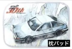 2025年最新】頭文字d アベイル クッションの人気アイテム - メルカリ