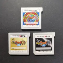 （ソフト単品）妖怪ウォッチ2　真打・本家・元祖　3点セット　動作確認済み