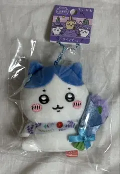 ちいかわ　ご当地キーホルダー　ラベンダー　マスコット　ハチワレ　北海道