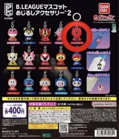 B.LEAGUE マスコット めじるしアクセサリー2 ルーク　2個セット