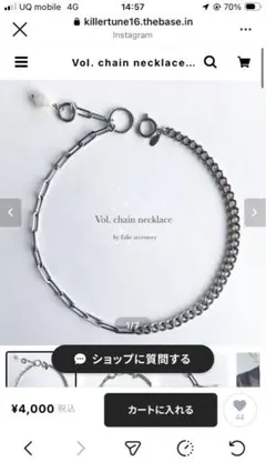 バヤコ 885 マルチWAYミックスチェーンネックレス - メルカリ