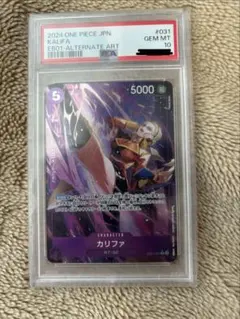 2026年最新】カリファ パラレル psa10の人気アイテム - メルカリ