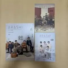 ARASHI 会報 94.109.110号 3冊セット