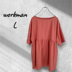 【美品】Workman FieldCore 半袖 Tシャツ L はっ水加工ピンクのサムネイル