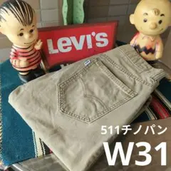 a2380 Levi'sリーバイス511 W31スリムフィット チノパンのサムネイル