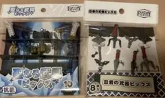 Item thumbnail for item c90c1a8e-0b88-411a-b8b4-5ea3d472ec9a