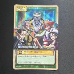 2026年最新】アーロン ワンピースカードの人気アイテム - メルカリ