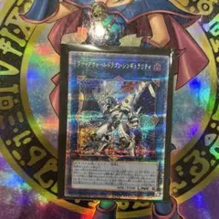 ファイアウォールドラゴンシンギュラリティ プリズマ 遊戯王 - メルカリ