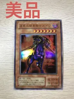 2026年最新】暗黒騎士ガイア ウルトラの人気アイテム - メルカリ