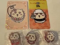 ちいかわ各種/シーサーセット