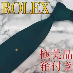 ROREX シルクネクタイ　非売品 2026年最新】ROLEX メンズ ネクタイの人気アイテム - メルカリ