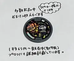 【妖怪メダル】ロボニャン