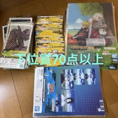 一番くじ NARUTO疾風伝 輪廻の嘆きと平和の懸け橋 H〜K賞セット70点以上