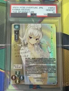 2025年最新】明月栞那 spの人気アイテム - メルカリ