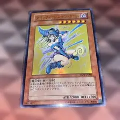 ブラックマジシャンガール　YAP1-JP006 ウルトラ　遊戯王