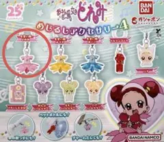 おジャ魔女どれみ　めじるしアクセサリー4 見習い服どれみ　ガチャガチャ