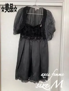 ⭐︎美品⭐︎【axes femme】ドレス ボレロ M ブラック 結婚式 2次会
