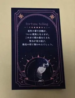 AGF2025 東京カラーソニック カラソニ カード フォーチュン 永久