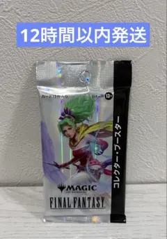 2026年最新】ff mtg コレクターブースター BOXの人気アイテム - メルカリ