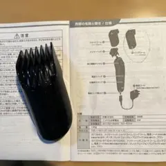 BRAUN ヒゲトリマー BT3940/3242/3241/3240のサムネイル