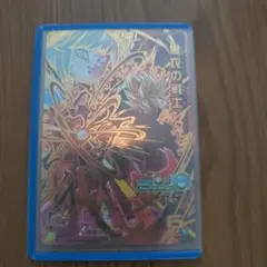 ドラゴンボールヒーローズ 黒衣の戦士のサムネイル