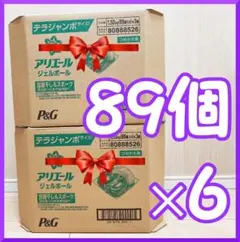 ☆新品未開封！☆ボールドジェルボール☆ 89個×6個☆ピンク計534個