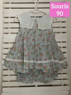 ミルキースーツ９０