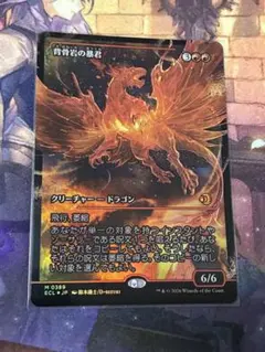 MTG 日本語 ショーケースfoil ユートロムの武人、クランゲ タートルズ