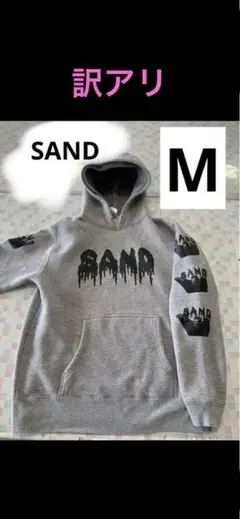 大阪SAND フーディMサイズPIZZA OF DEATH
