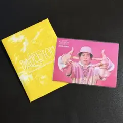 【大森元貴】バベル　No.056