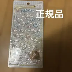 正規品 ボンボンドロップシール シナモロール サンリオ 第2弾