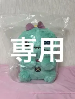★新品未開封★スティッチ 特大ぬいぐるみ など 11点 クッション 保冷バッグ