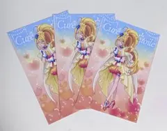 HUGっと！プリキュア キュアエトワール ポストカード