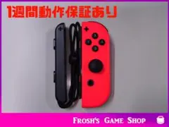 任天堂 Switch 純正 ジョイコン　R ネオンレッド