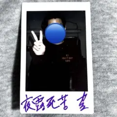 青色1号 カミムラ チェキ