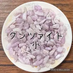 725 高品質 クンツァイト 小粒 20g 月光浴済 さざれ石 - メルカリ