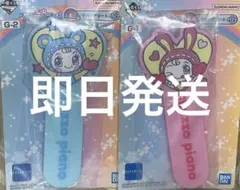 ナルミヤ 一番くじ ラバーアソート メゾピアノ べリエちゃん ブルーべリエちゃん