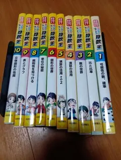 Item thumbnail for item 52fce061-d0b6-4542-9142-76a3cf6eb3a7