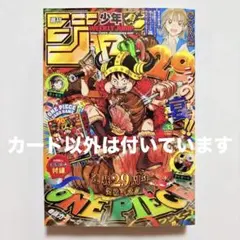 週刊少年ジャンプ 1992年11号 - メルカリ