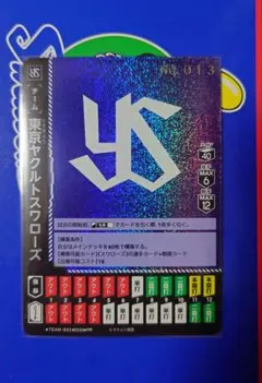 2025年最新】オスナ ドリームオーダーの人気アイテム - メルカリ