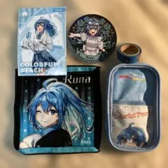 カラフルピーチ ルナさんセット
