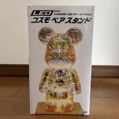 LEDコスモベアスタンド