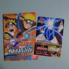 データカードダス ナルティメットミッション オリジナルスペシャル