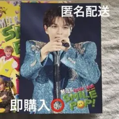 M!LK 塩﨑太智 SMILEPOP ソロアナザージャケット - メルカリ