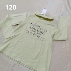 KP タートルネック　カットソー　120