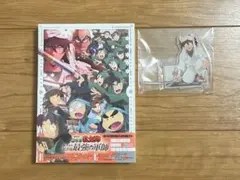 【新品未開封】劇場版忍たま乱太郎 ドクタケ忍者隊 最強の軍師豪華版Blu-ray