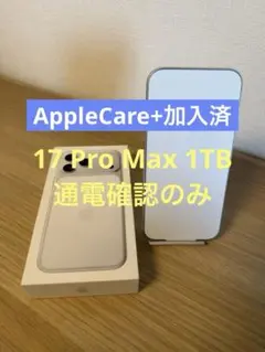 新品未開封】iPhone17ProMax 1TB シルバー - メルカリ