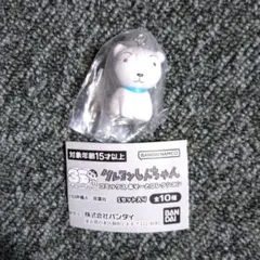 クレヨンしんちゃん　コミックス　あそーとコレクション　A賞　シロ　マスコット