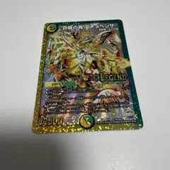 百族の長プチョヘンザ 金シク シークレット